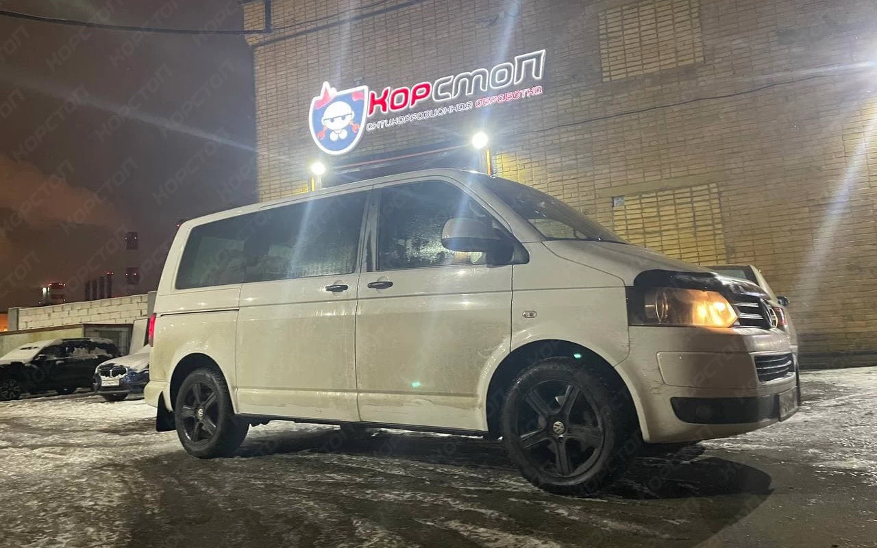 Примеры работ - антикор для Volkswagen Multivan 🔥 в центре КорСтоп